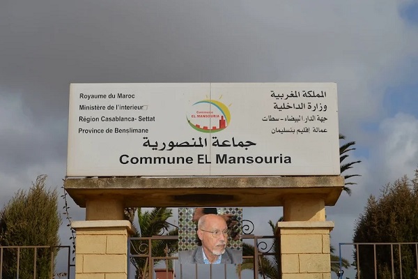 إدارية الدار البيضاء تقضي بعزل امبارك العفيري من رئاسة الجماعة الترابية للمنصورية 