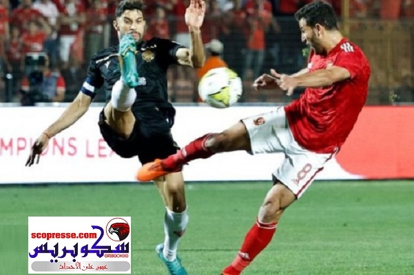 هزيمة صغيرة للوداد أمام الأهلي في ذهاب نهائي أبطال أفريقيا تبقي على حظوظه في الاحتفاظ بلقبه