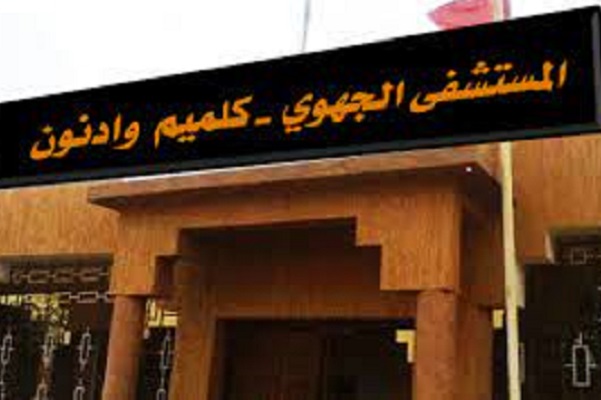 تسجيل أكثر من 100 حالة إصابة جديدة بالفيروس التاجي بجهة كلميم واد نون 