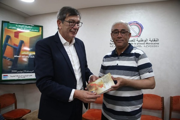 النقابة الوطنية للصحافة المغربية تعقد جلسة عمل مع وفد صحفي من أمريكا اللاتينية 
