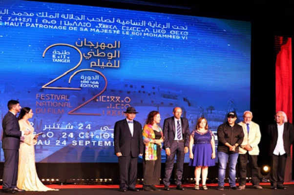 طنجة تحتضن النسخة 22 من المهرجان الوطني للفيلم 