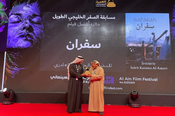 فيلم سفران للمخرج صالح كرامة العامري يتوج بجائزة الصقر الخليجي لمهرجان العين السينمائي