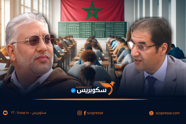 بين الدعم الفعلي والدعاء الافتراضي: رئيسا مجلسي إقليمي آسّا   الزاك وكلميم نموذجان مختلفان في التعامل مع المتفوقين