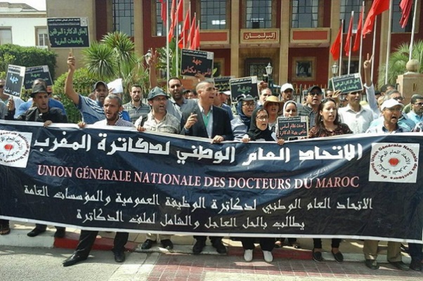 دكاترة المغرب يخـوضون اضرابا وطنيا احتجاجا على تجميد ملفهم المطلبي