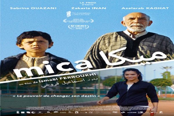 الفيلم السينمائي الجديد 