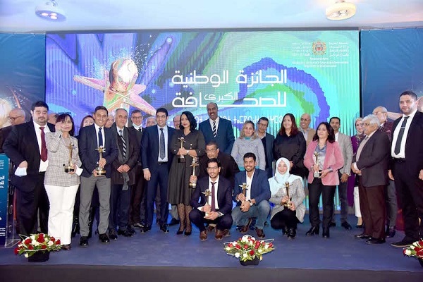 تمديد آجال إيداع الترشيحات للدورة الثانية والعشرين للجائزة الوطنية الكبرى للصحافة