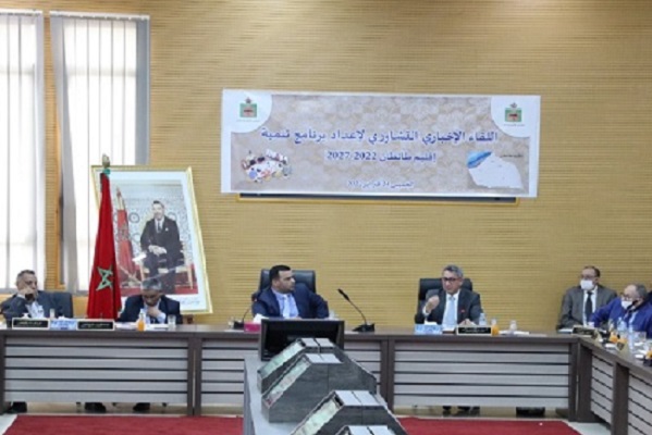 طانطان / لقاء تشاوري حول إعداد برنامج التنمية الإقليمي 