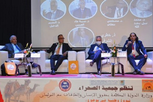 اكادير / الدعوة إلى التفكير في مخرجات جديدة لإنهاء معاناة المغاربة المحتجزين بمخيمات تندوف