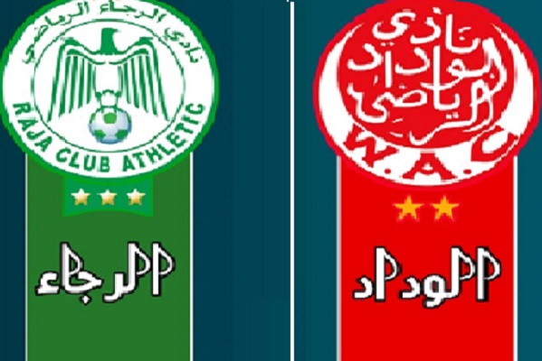 الرجاء يتعادل مع الوداد في النزال 131 مع الجرد الشامل لمباريات الديربي بالإحصائيات والأرقام منذ 1957