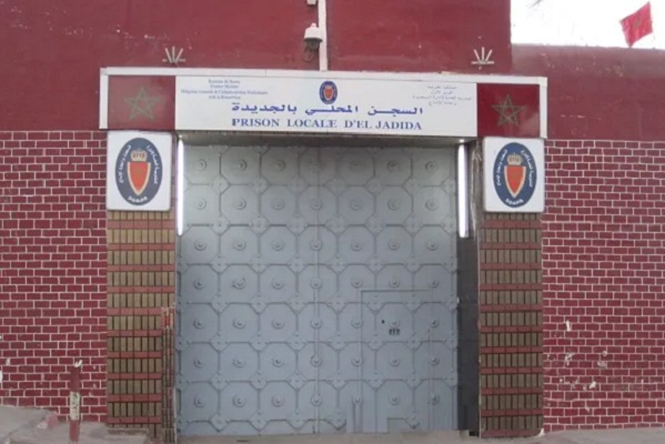 إيداع 