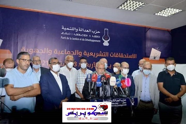 خسارة  البجيدي في الاستحقاقات الانتخابية تعجل بالاستقالة الجماعية لأمانته العامة 