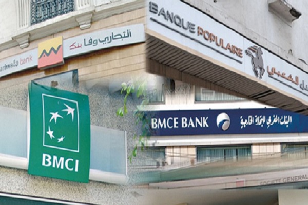 الحسيمة: بنوك تخنق الاستثمار وترفض الانخراط في البرامج الملكية لدعم وتمويل مشاريع الشباب 