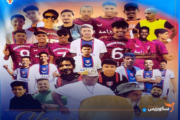 فريق الرزامة كلميم يحتفي بصعود فريق الكبار إلى القسم الممتاز