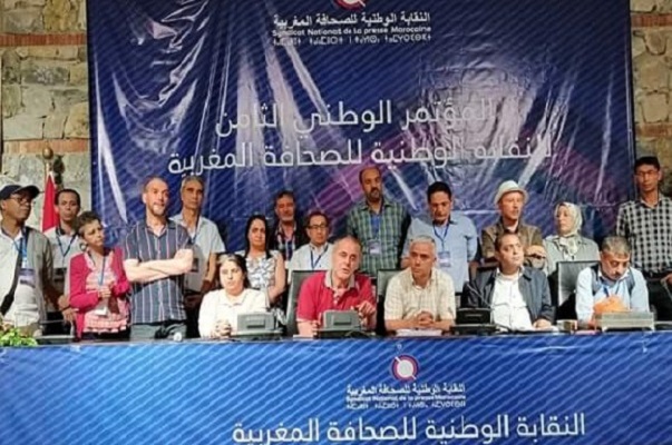 النقابة الوطنية للصحافة المغربية تدين الممارسات اللاأخلاقية للمهنة وتعبر عن اعتزازها بالتضامن الدولي الواسع مع المغرب في محنته