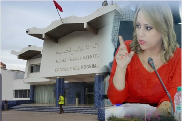 الحسيمة / الاستقلالية كريمة اقضاض تتوعد بتتبع أموال الكازوال بالمجلس الإقليمي وتطالب بالتدخل العاجل لعامل الإقليم 