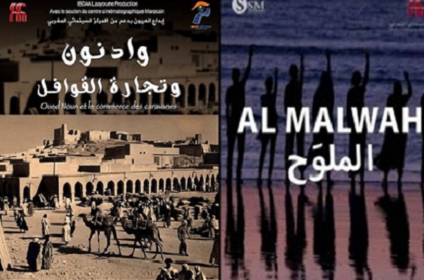 فيلمان وثائقيان من الصحراء يتوجان بجوائز دولية 