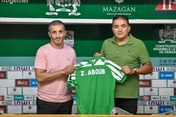 زكريا عبوب يقود سفينة الدفاع الحسني الجديدي خلفا للبرتغالي جورج بسشاو