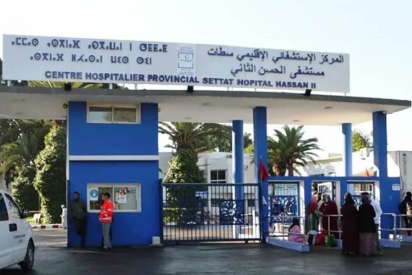  إزاحة مدير المركز الاستشفائي الاقليمي بسطات من منصبه بسبب خروقات إدارية ومالية