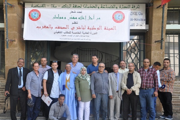 الهيئة الوطنية لناشري الصحف تعقد الدورة العادية العاشرة لمكتبها التنفيذي