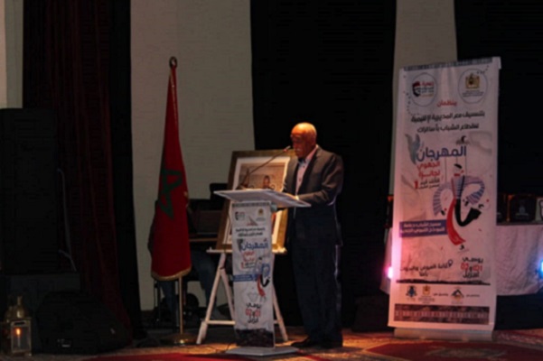 مسرحية 