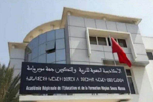 اكاديمية جهة سوس ماسة تسجل نسبة نجاح بأكثر من 72 بالمائة من المترشحين لنيل شهادة البكالوريا 