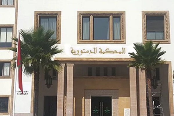 المحكمة الدستورية  تلغي مقعدين برلمانيين عن الدائرة الانتخابية عين الشق 