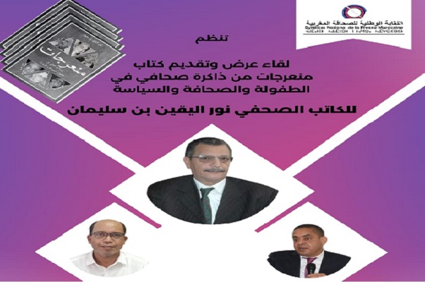 تقديم كتاب