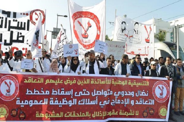 الرباط / السلطات الولائية تمنع أي تجمهر أو تجمع بالشارع العام
