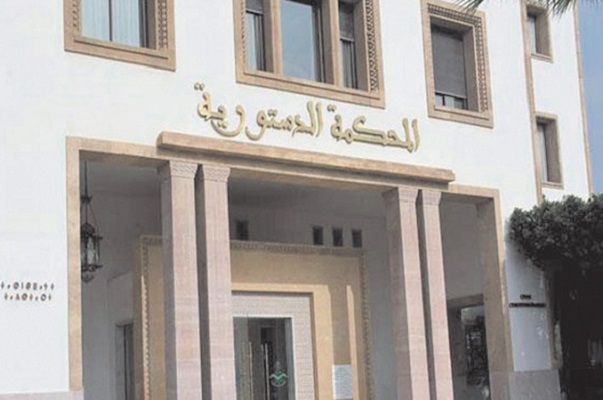 المحكمة الدستورية تقضي بإلغاء انتخاب 16 عضوا بمجلس النواب 