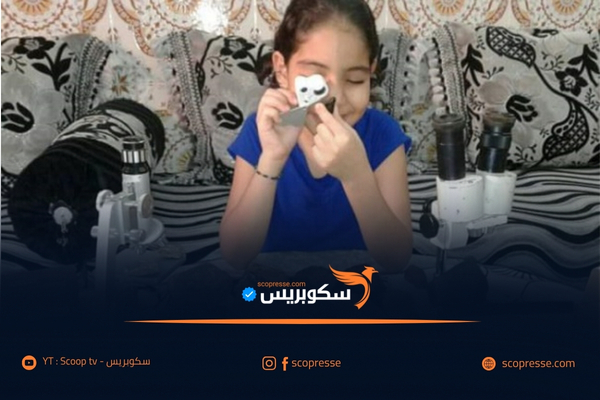 تلميذة من السمارة تتألق في مسابقة عالمية للفضاء وتُمثّل المغرب ضمن العشر الأوائل