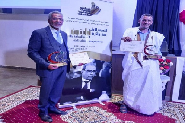 جائزة وادنون الكبرى الوطنية للصحافة والإعلام في نسختها الثالثة