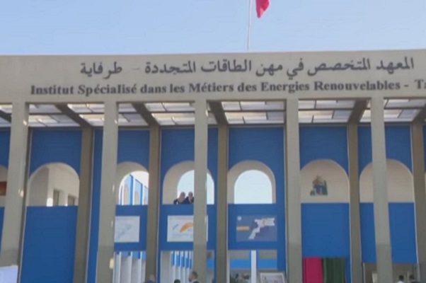 افتتاح الدراسة بالمعهد المتخصص في مهن الطاقات المتجددة بطرفاية