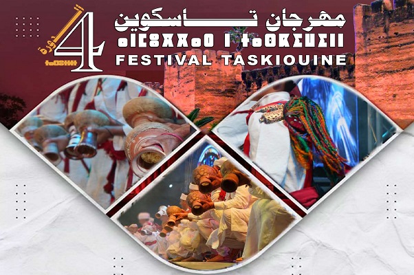 تارودانت / الدورة الرابعة لمهرجان تاسكوين لدعم وتحصين الهوية وصون الذاكرة
