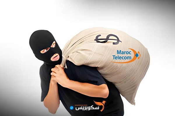 كلميم / غموض يلف اختفاء المدير التجاري لوكالة اتصالات المغرب
