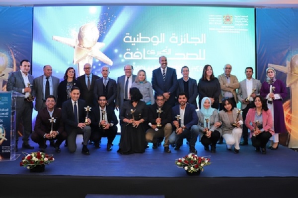 الجائزة الوطنية الكبرى للصحافة برسم سنة 2022