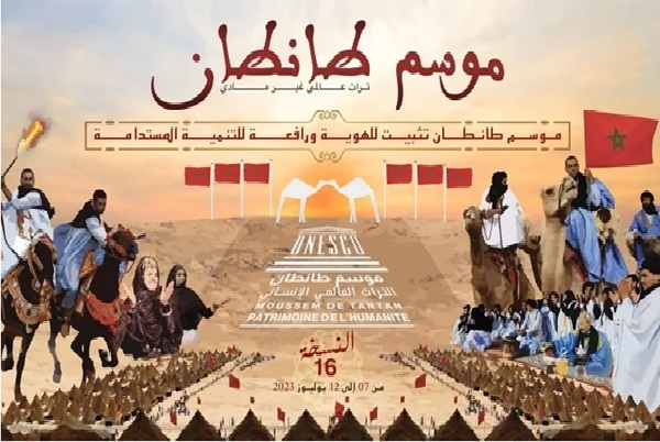 طانطان تحتفي بالموروث الشفهي الصحراوي في النسخة 16 من موسمها