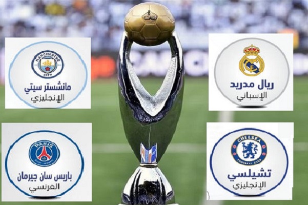 اكتمال عقد الفرق المتأهلة للمربع الذهبي من دوري أبطال أوروبا