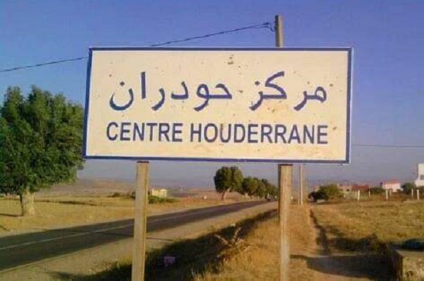 الخميسات / اعتقال رئيس جماعة ترابية على خلفية التحقيق في قضية كراء السوق الأسبوعي بجماعة حودران 