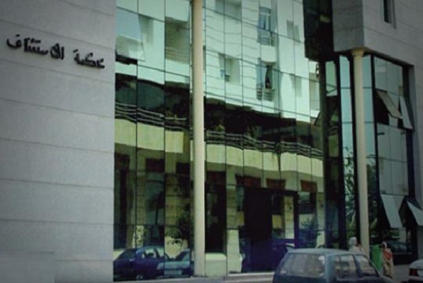 غرفة الجنايات الابتدائية الخاصة بالأموال لدى استئنافية الرباط تحاكم قاضيا بتهمة الارتشاء