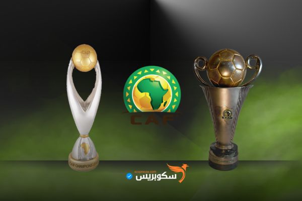 تحديد تاريخ سحب قرعة الأدوار التمهيدية لبطولتي رابطة الأبطال وكأس الكونفدرالية 
