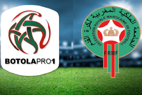 برنامج مباريات الجولة الثانية من منافسات البطولة الوطنية الاحترافية لكرة القدم