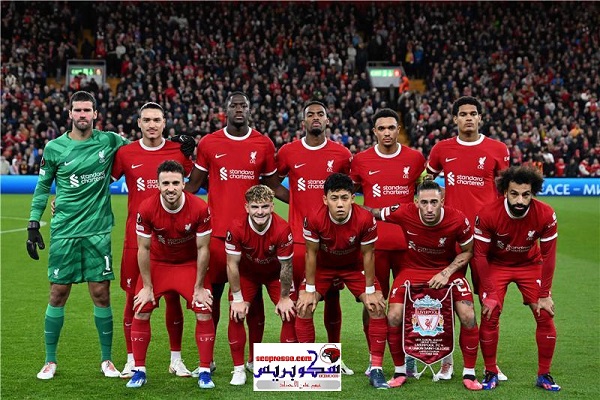 نادي ليفربول يمطر شباك ضيفه سبارتا براغ بسداسية ويتأهل لدور ربع نهائي الدوري الأوروبي