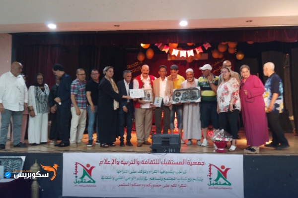المركز التربوي الحسن الثاني بالدارالبيضاء يحتضن حفل تكريم المتميزين 