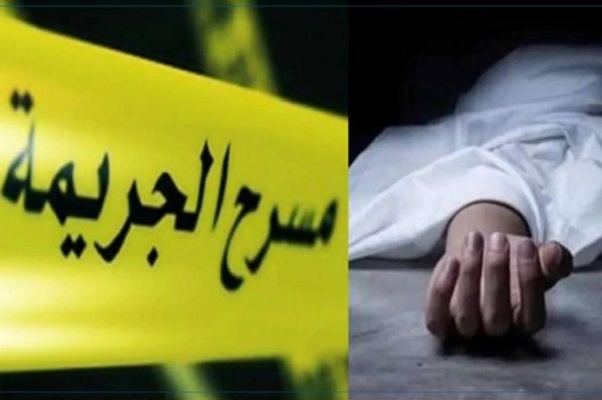 النكد الزوجي يدفع زوجا الى ذبح حليلته والتمثيل بجثتها أمام عيون اطفالهما الثلاثة