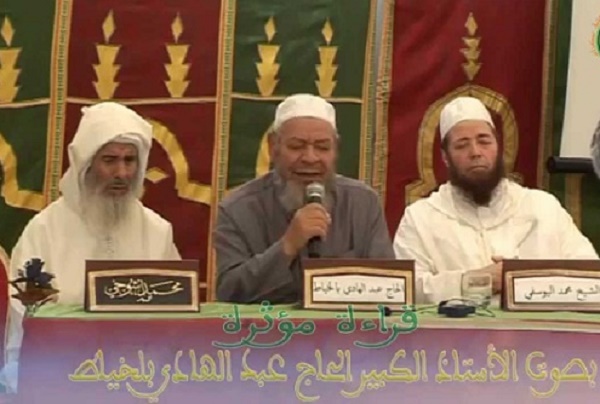 فنانون رتلوا القرآن الكريم الجزء السادس: عبد الهادي بلخياط