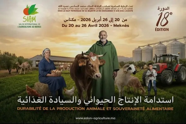 مكناس تحتضن الدورة الثامنة عشرة للمعرض الدولي للفلاحة بالمغرب