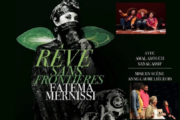 أبو الفنون يحتفي بالفكر والإرث الإنساني للراحلة فاطمة المرنيسي