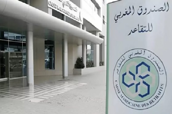  الصندوق المغربي للتقاعد يبسط الإجراءات المتعلقة بملفات التقاعد والمعاشات