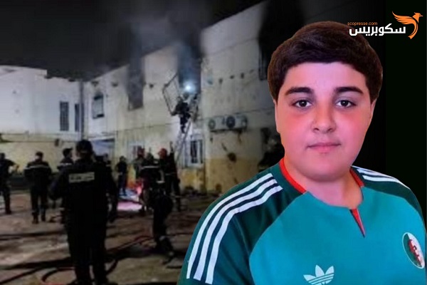 من قضية وسيم إلى محرقة الأيتام... نظام الجزائر يلاحق دعاية الخارج ويعجز عن حماية طفولته 