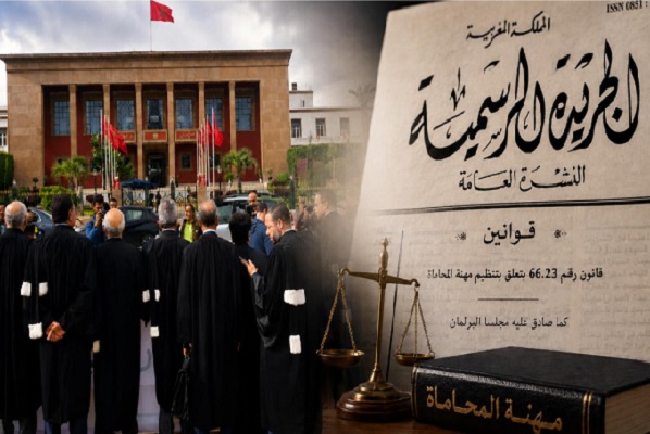 دخول القانون الجديد للمحاماة رقم 66.23 حيز التنفيذ يثير غضب أصحاب البذلة السوداء